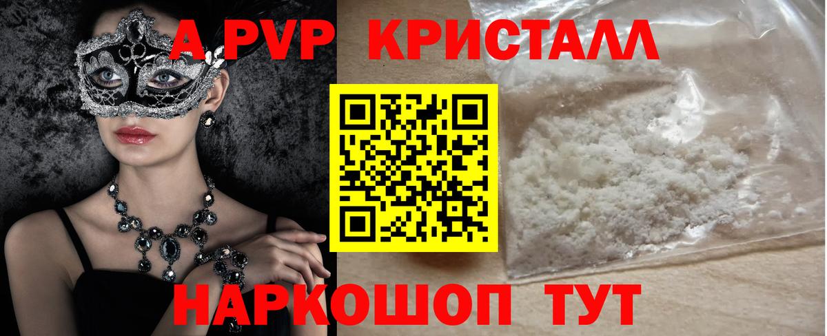 Киржач  А ПВП СК КРИС  Вход с VPN 
