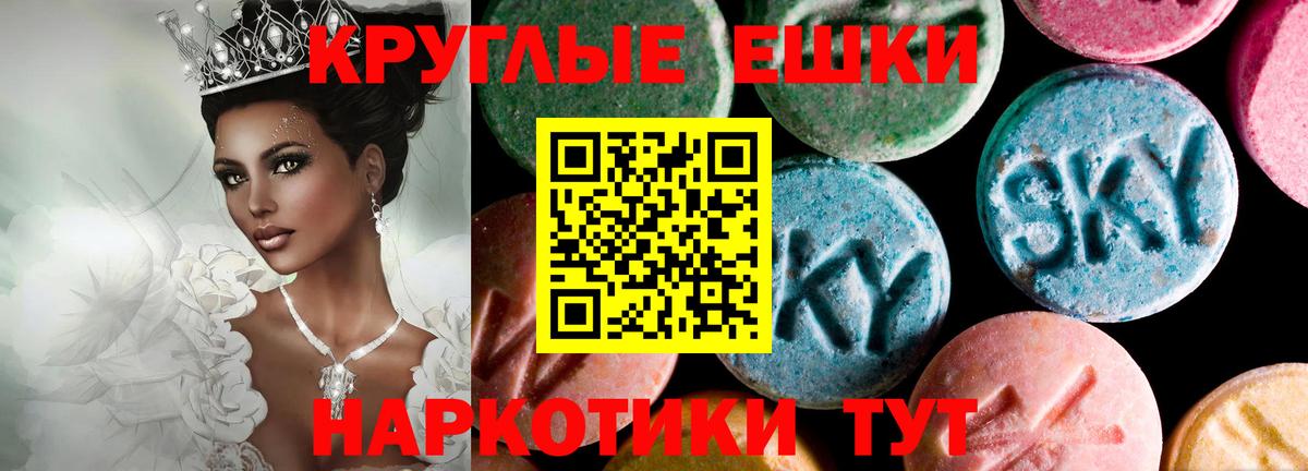 Бошки Шишки Киржач