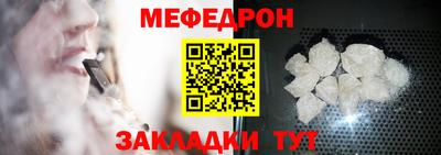 шишки Гусь-Хрустальный