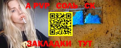 гидра Гусиноозёрск