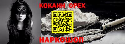 гидра Гусиноозёрск
