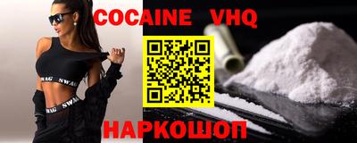 гидра Гусиноозёрск