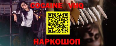 шишки Гусь-Хрустальный