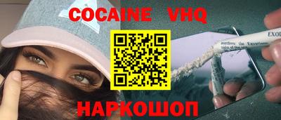 шишки Гусь-Хрустальный