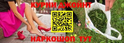 гидра Гусиноозёрск