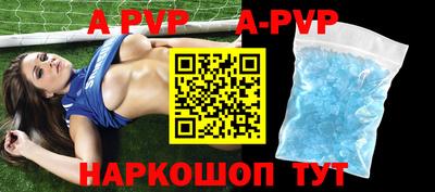 гидра Гусиноозёрск