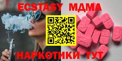 шишки Гусь-Хрустальный