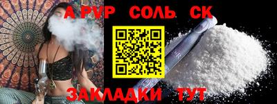 шишки Гусь-Хрустальный
