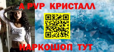 шишки Гусь-Хрустальный