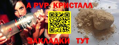 гидра Гусиноозёрск