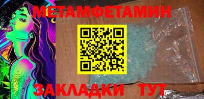 шишки Гусь-Хрустальный