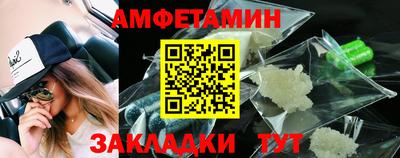 гидра Гусиноозёрск
