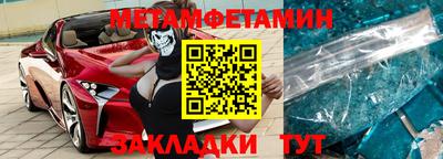 гидра Гусиноозёрск