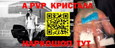 гидра Гусиноозёрск