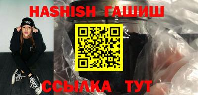гидра Гусиноозёрск
