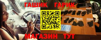 гидра Гусиноозёрск