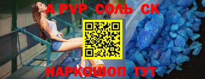гидра Гусиноозёрск