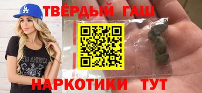 шишки Гусь-Хрустальный