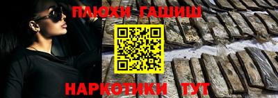 гашик Гусев