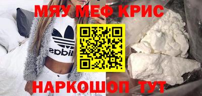 шишки Гусь-Хрустальный