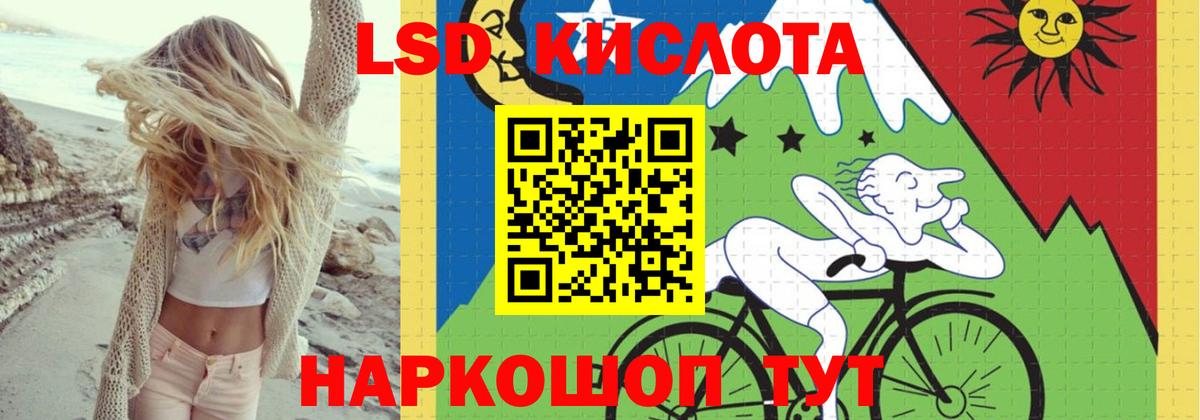 Киржач  LSD-25 экстази кислота  MEGA ссылки  Вход с VPN  ЛСД экстази кислота  Лсд 25 экстази 