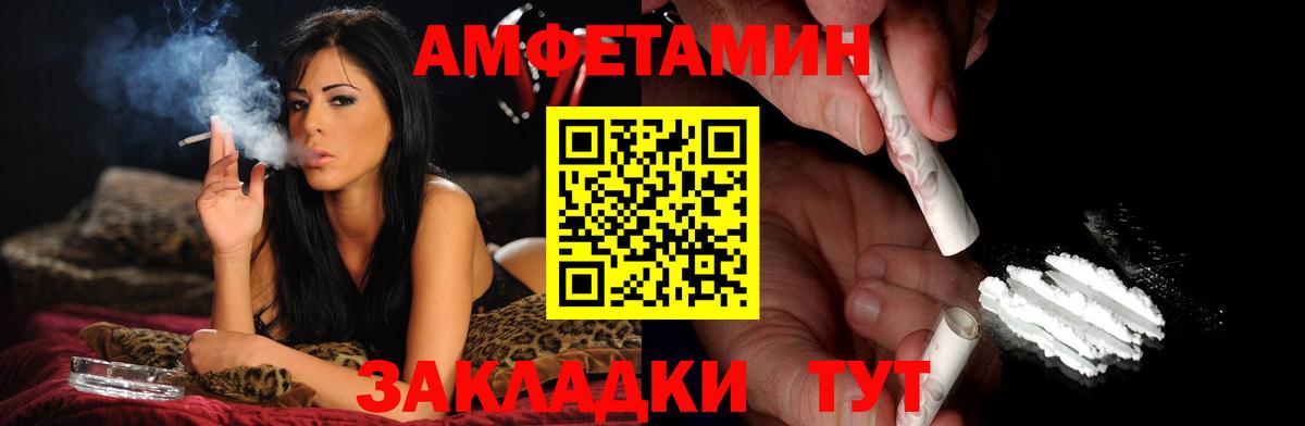 Метамфетамин кристалл  Метамфетамин кристалл  Вход с VPN  Киржач 