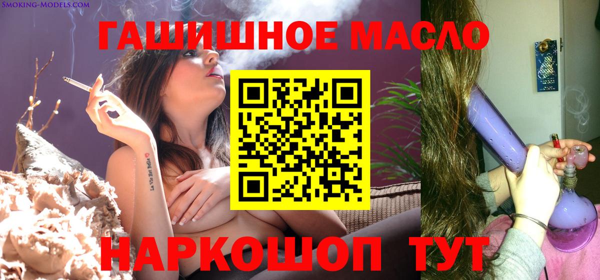 даркнет сайт  Вход с VPN  Киржач  ТГК Wax 