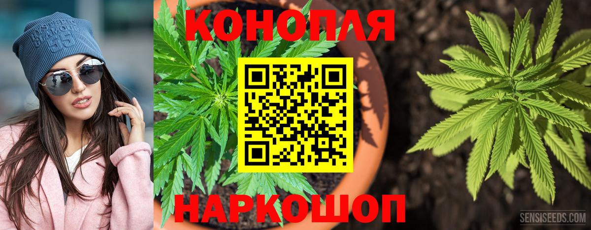 МАРИХУАНА AK-47  МАРИХУАНА VHQ  Вход с VPN  Киржач  Конопля Ganja 